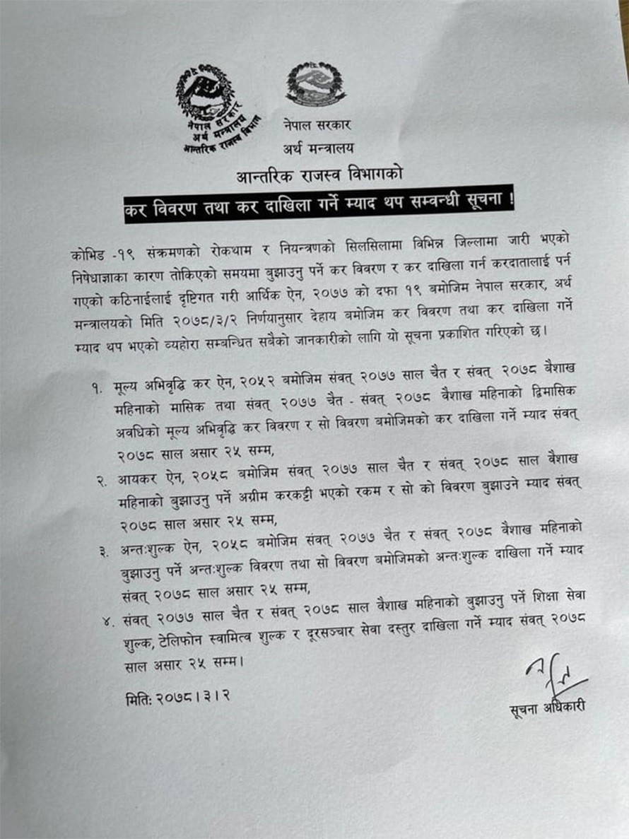 The Notice that the tax will be paid by 25 Ashad  2078 (10 July 2021)